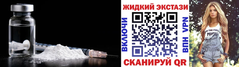 БУТИРАТ GHB  omg маркетплейс  Сосногорск  сколько стоит 