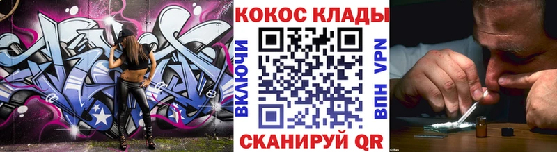 COCAIN VHQ Сосногорск