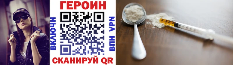 магазин hydra ссылки Героин Афган Сосногорск