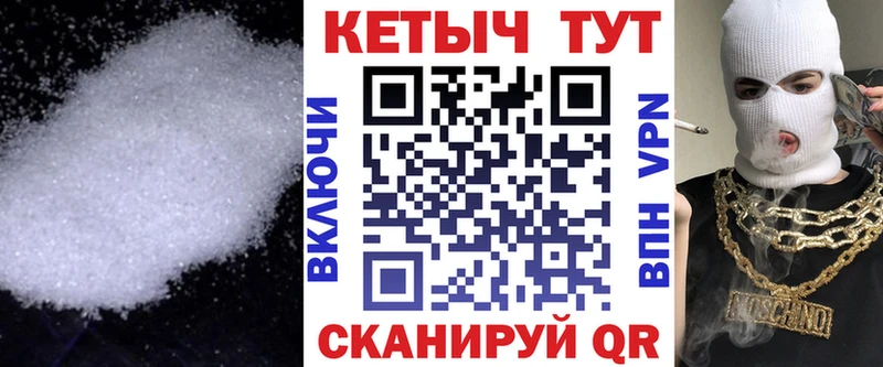 площадка официальный сайт  продажа наркотиков  Сосногорск  Кетамин VHQ 