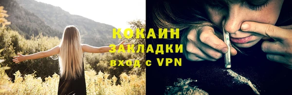 стаф Армянск