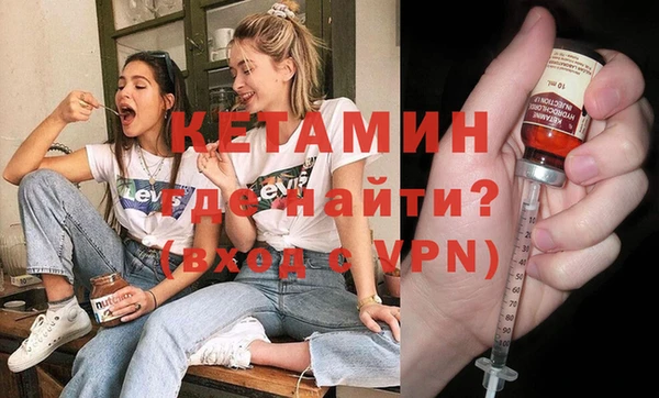 альфа пвп Ступино
