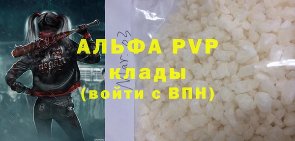стаф Армянск