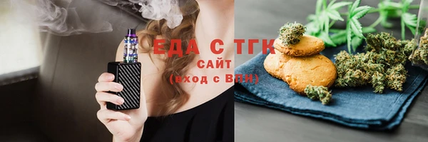 гашишное масло Арсеньев