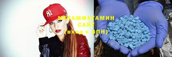 бутират Кулебаки