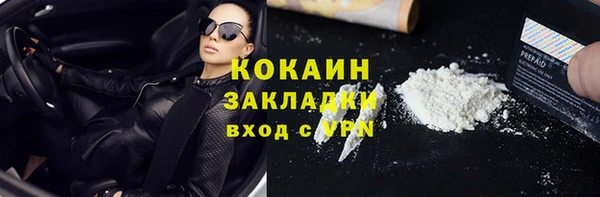 бутик Строитель