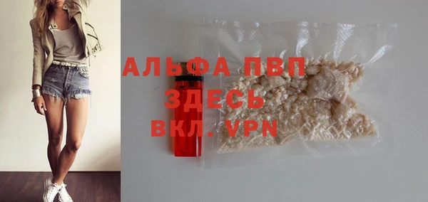 кристаллы Корсаков