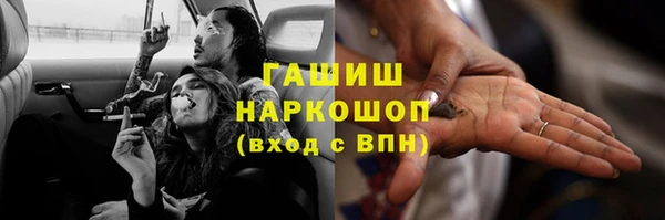 гашишное масло Арсеньев