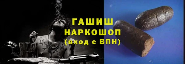 кристаллы Коряжма