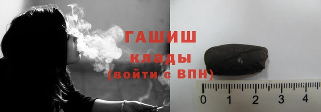 гашишное масло Арсеньев