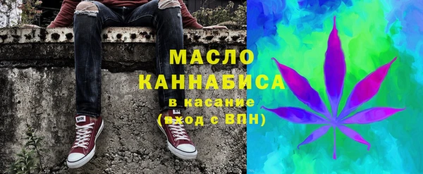 трава Аркадак