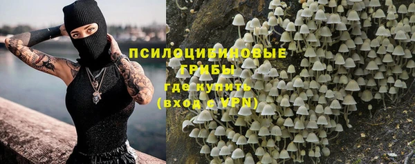 гашишное масло Арсеньев