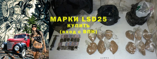 трава Аркадак