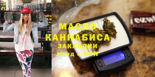 гашишное масло Арсеньев