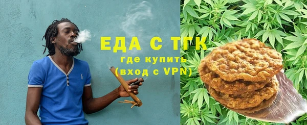 гашишное масло Арсеньев