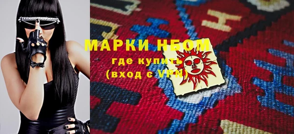 трава Аркадак