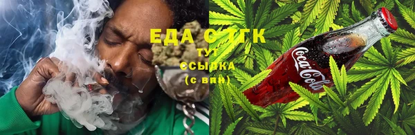 трава Аркадак