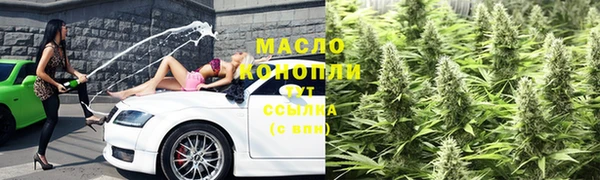 трава Аркадак