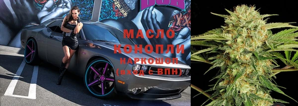 гашишное масло Арсеньев