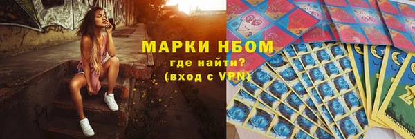 стаф Армянск