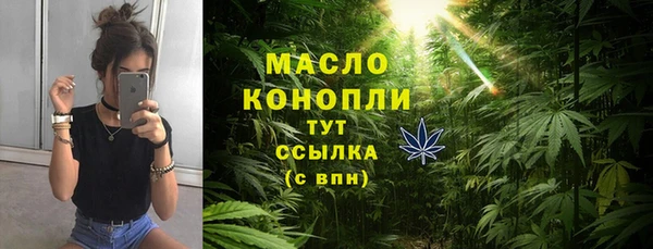 стаф Армянск