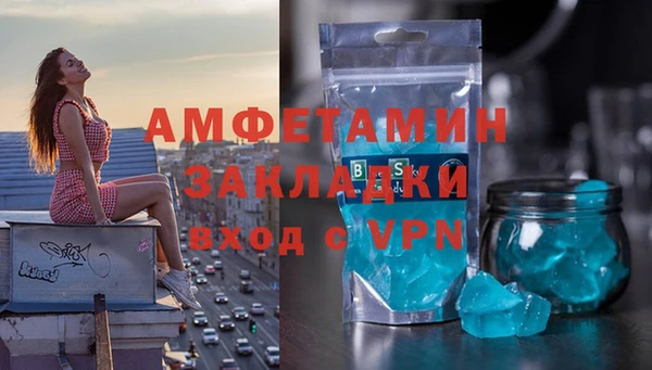 стаф Армянск