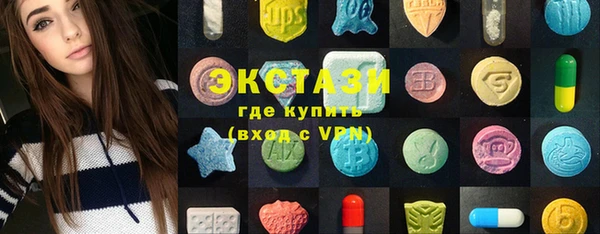трава Аркадак