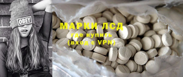 стаф Армянск