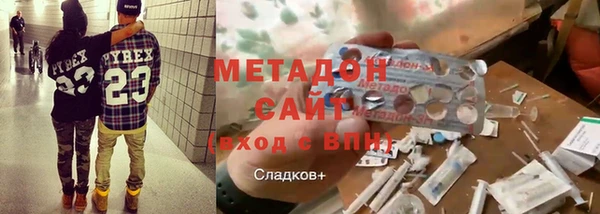 не бодяженный Пролетарск