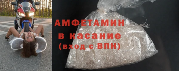 трава Аркадак