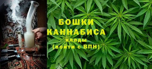 стаф Армянск