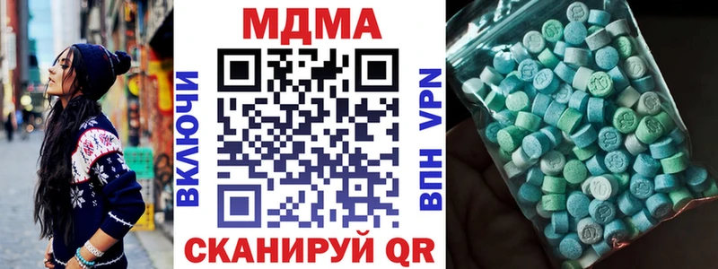 где найти   Сосногорск  MDMA Molly 