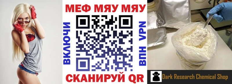 МЕФ 4 MMC Сосногорск