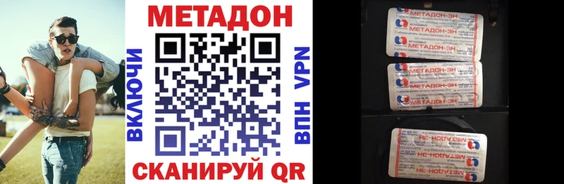 Метадон белоснежный  Сосногорск 