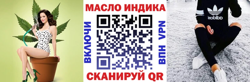 ТГК вейп  где найти наркотики  Сосногорск 