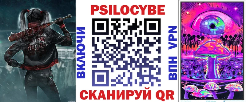 купить наркотики цена Сосногорск Галлюциногенные грибы MAGIC MUSHROOMS